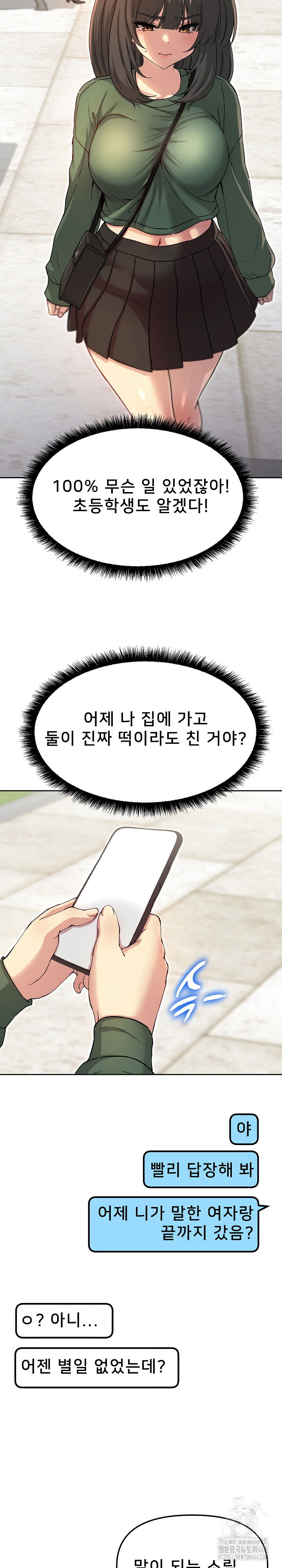 anonymous-7-raw-chap-7-39