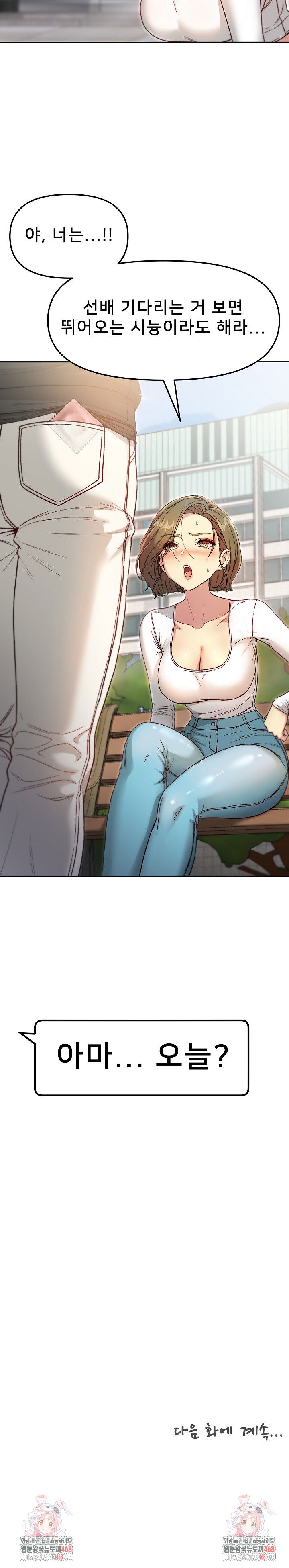 anonymous-7-raw-chap-7-41