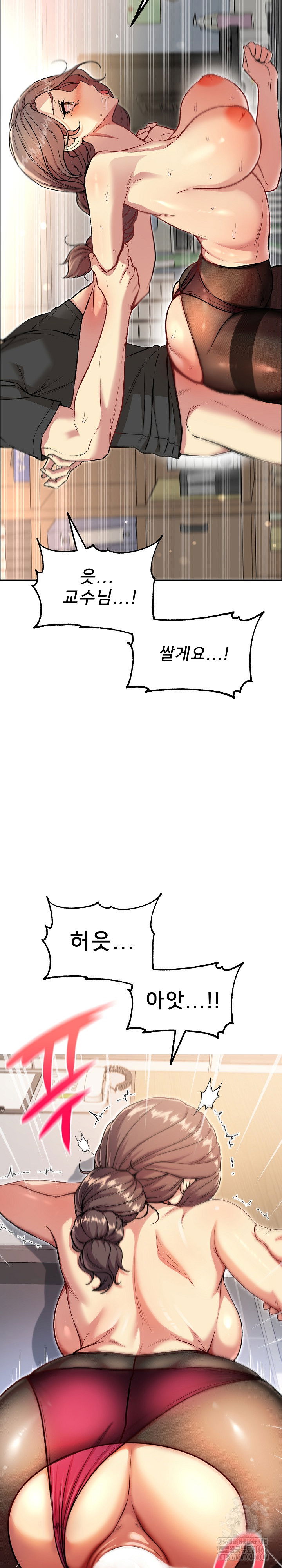 anonymous-7-raw-chap-7-4