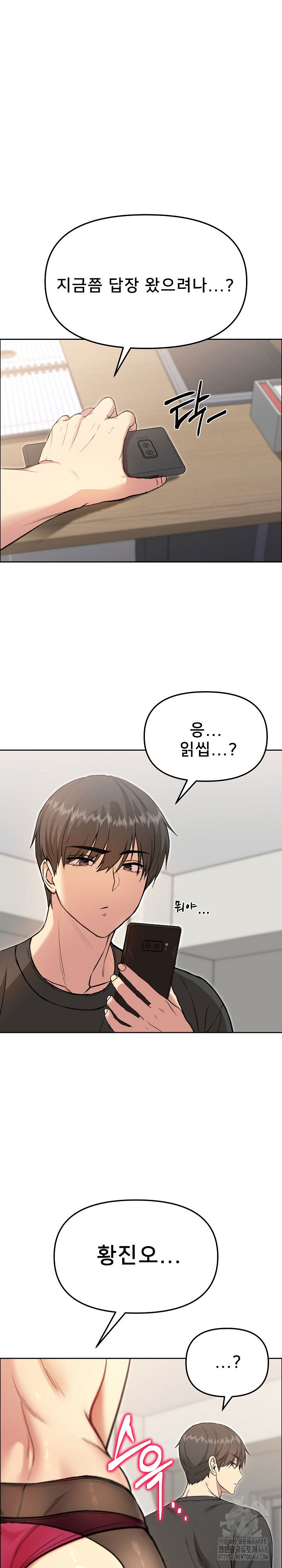 anonymous-7-raw-chap-7-7