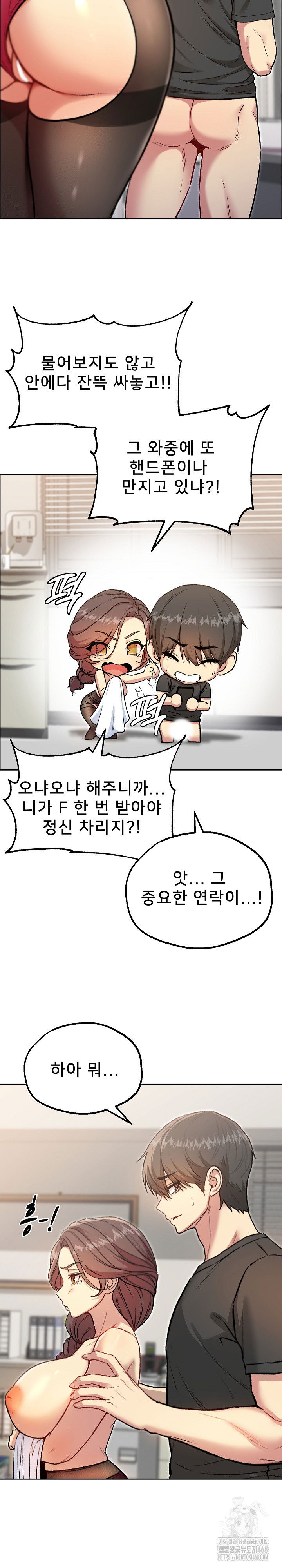 anonymous-7-raw-chap-7-8
