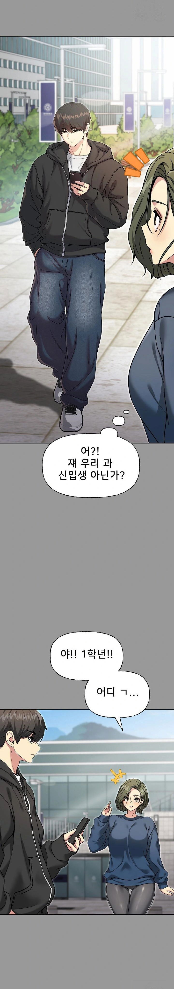 anonymous-7-raw-chap-8-9