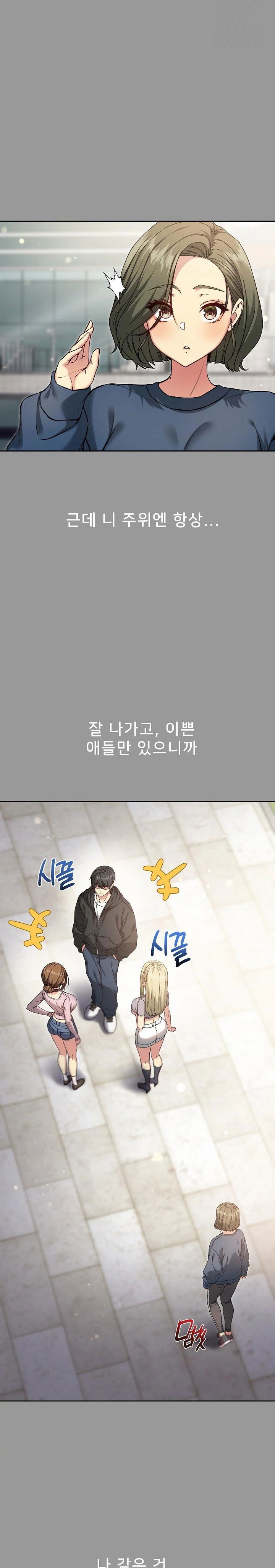 anonymous-7-raw-chap-8-10