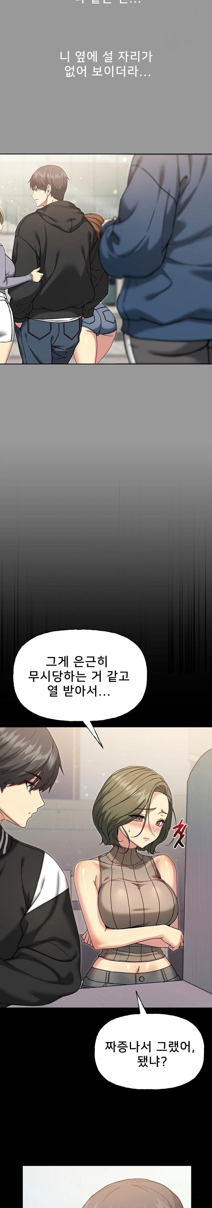 anonymous-7-raw-chap-8-11