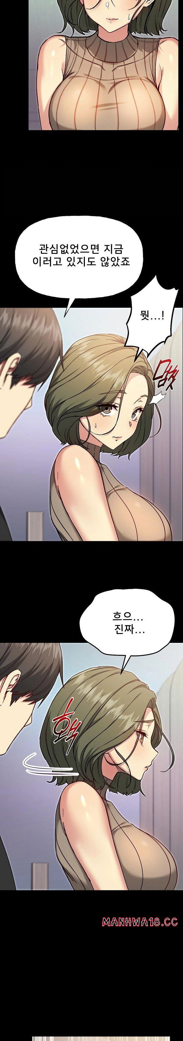 anonymous-7-raw-chap-8-13