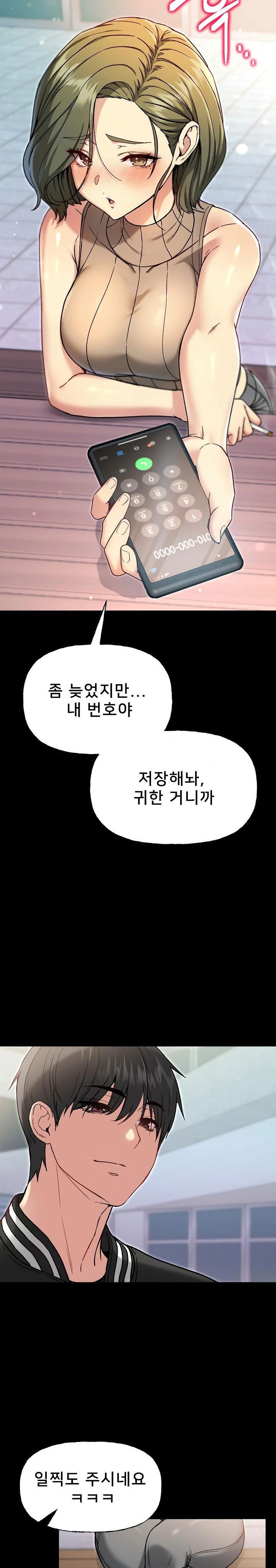 anonymous-7-raw-chap-8-17