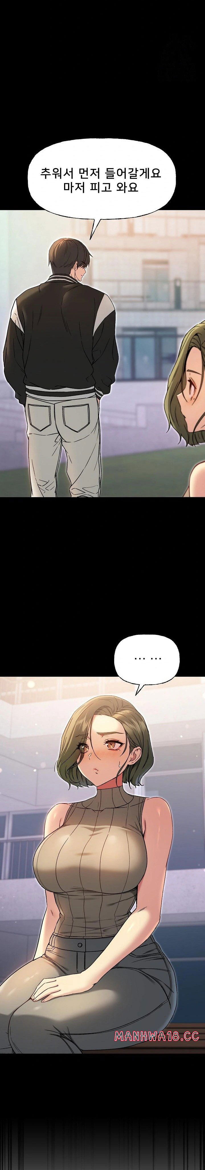 anonymous-7-raw-chap-8-20