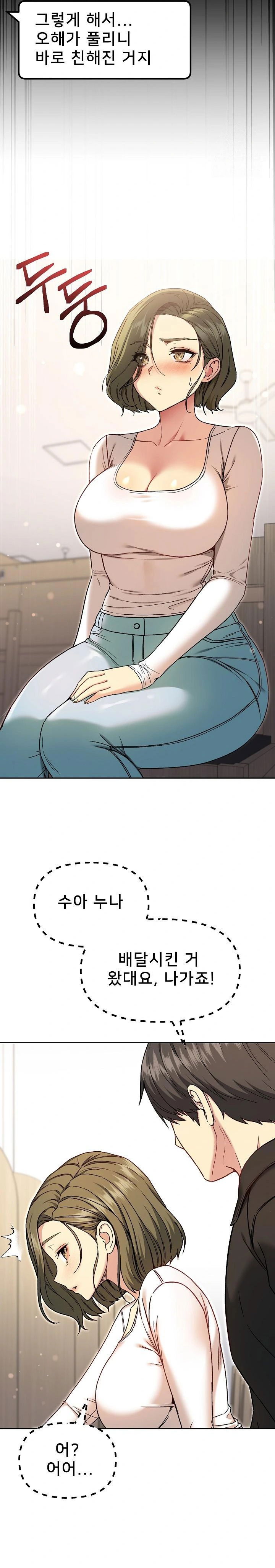 anonymous-7-raw-chap-8-21