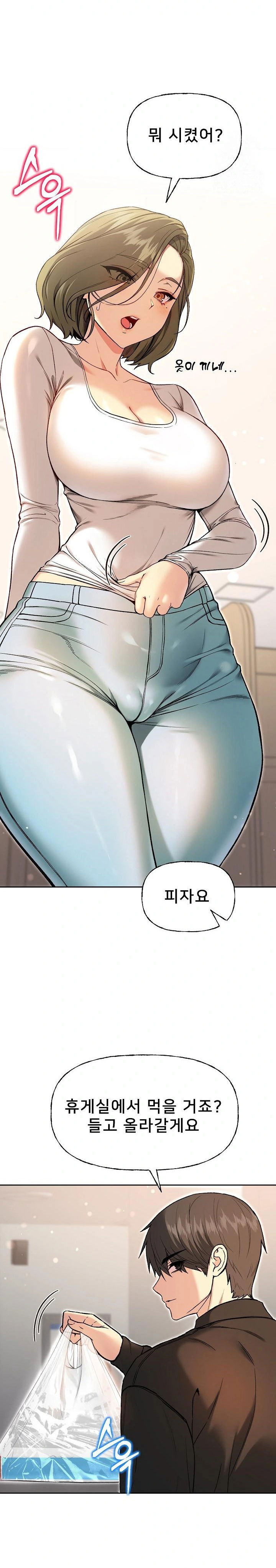 anonymous-7-raw-chap-8-22