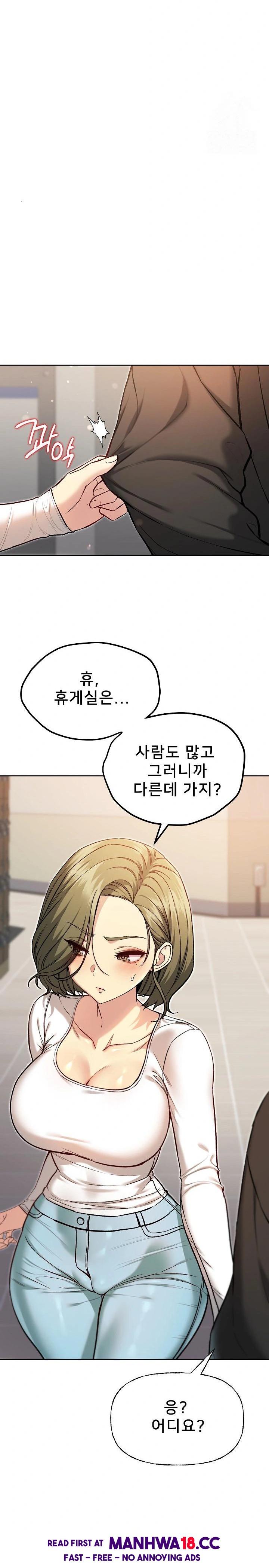 anonymous-7-raw-chap-8-23