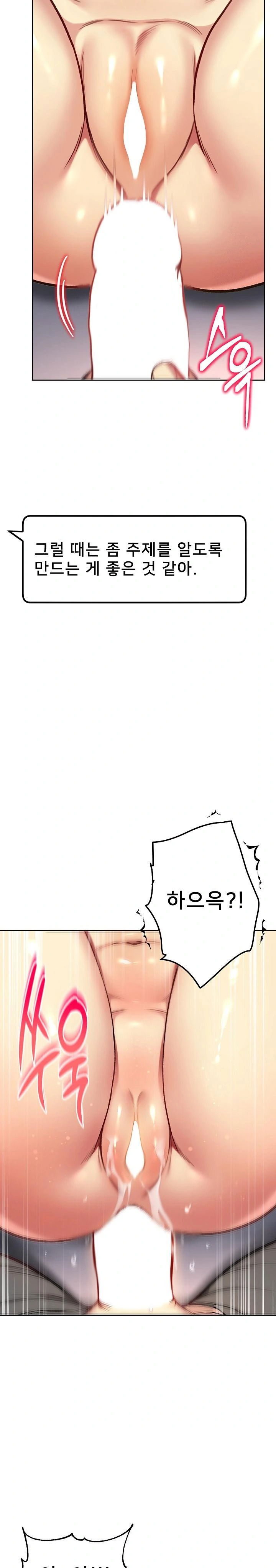 anonymous-7-raw-chap-8-31