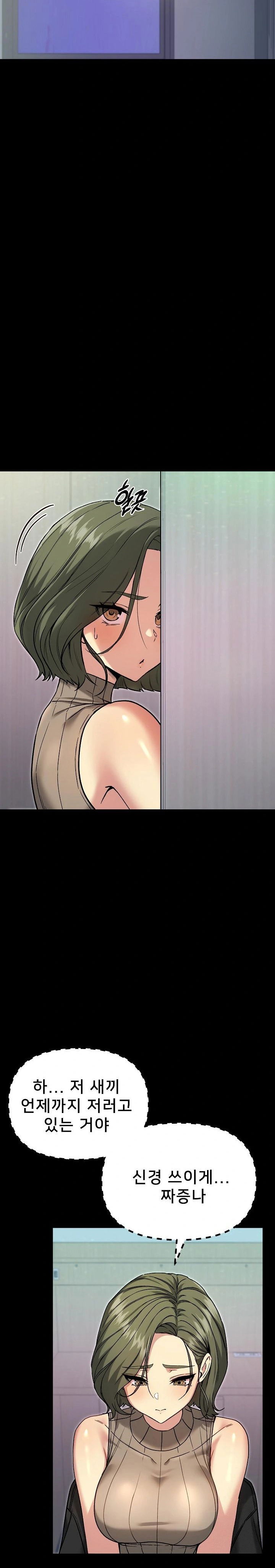 anonymous-7-raw-chap-8-5