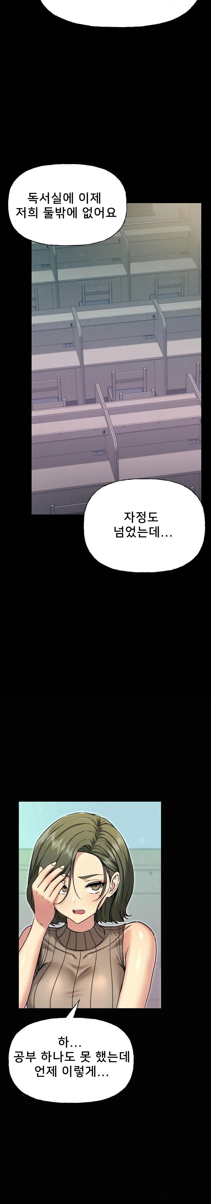 anonymous-7-raw-chap-8-7