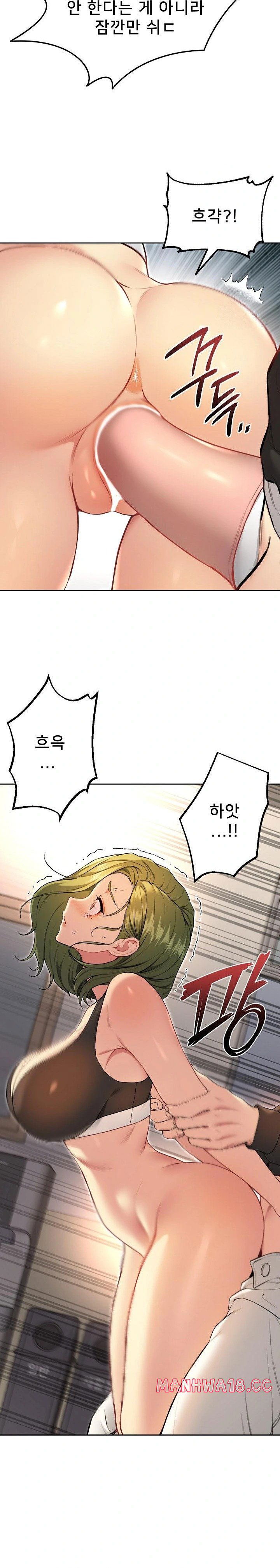 anonymous-7-raw-chap-9-9