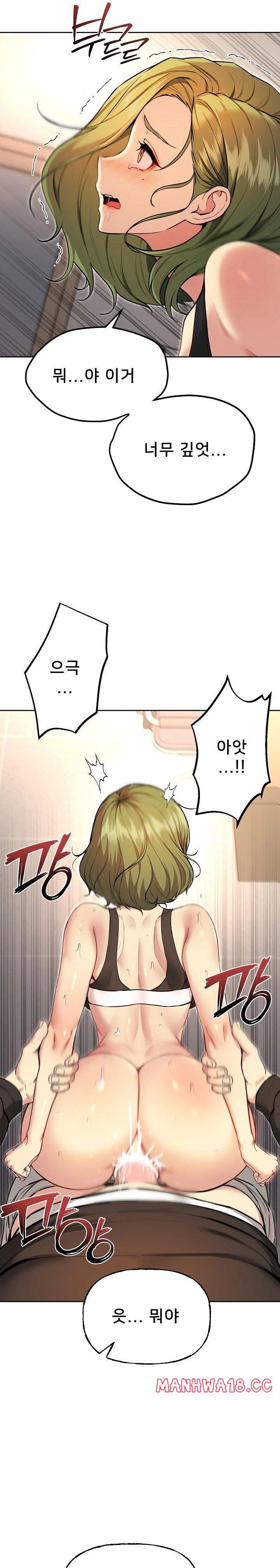 anonymous-7-raw-chap-9-10