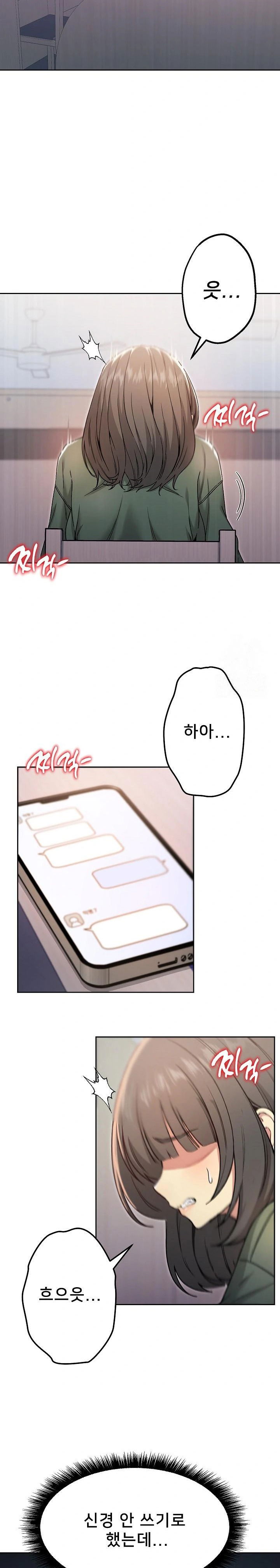 anonymous-7-raw-chap-9-20