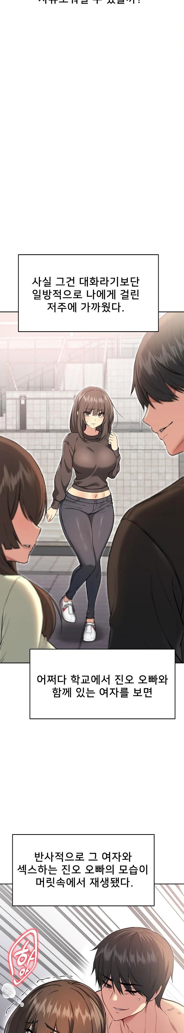 anonymous-7-raw-chap-9-22