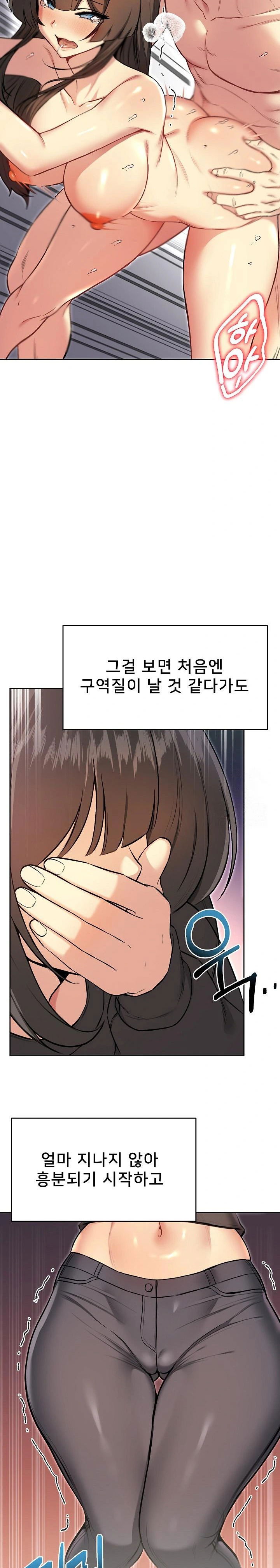 anonymous-7-raw-chap-9-23