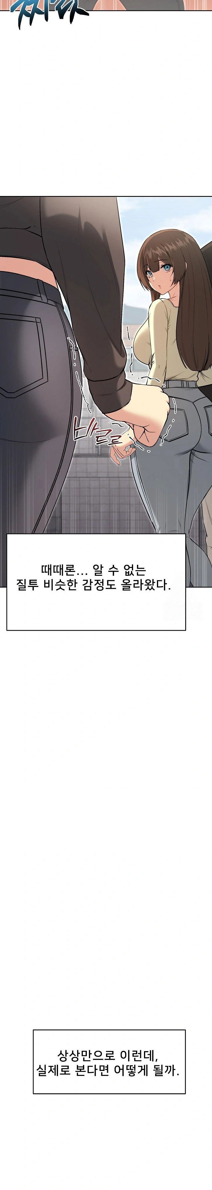 anonymous-7-raw-chap-9-24