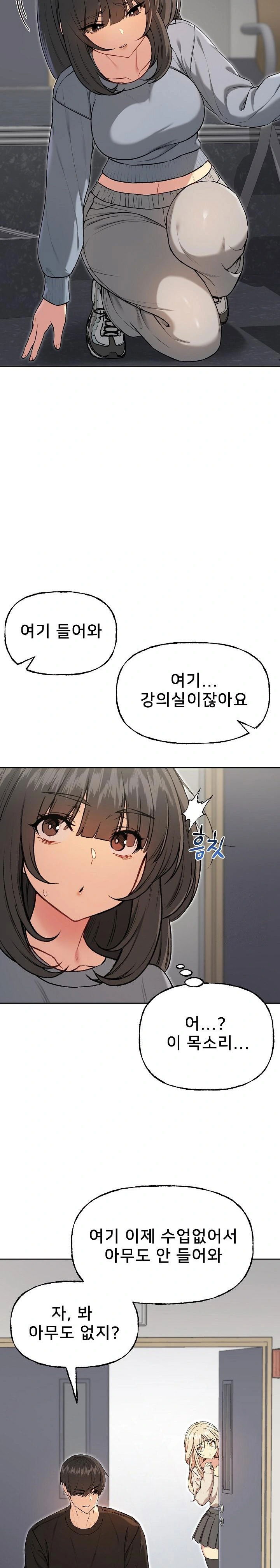 anonymous-7-raw-chap-9-27