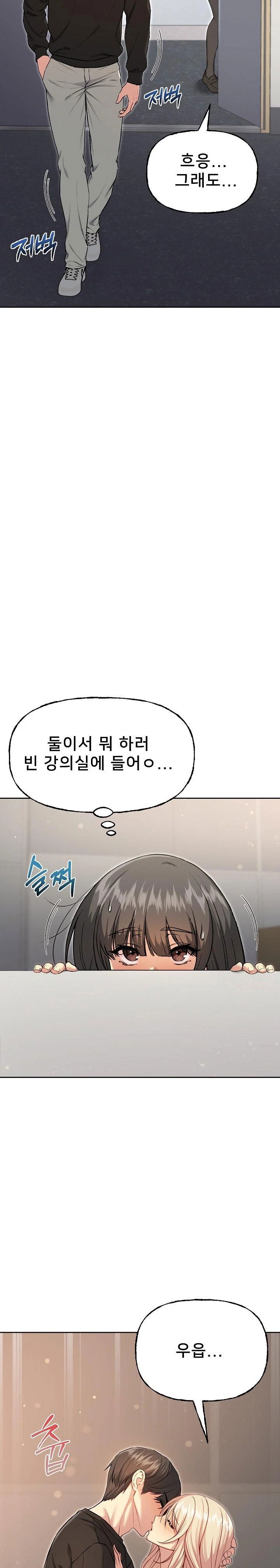anonymous-7-raw-chap-9-28