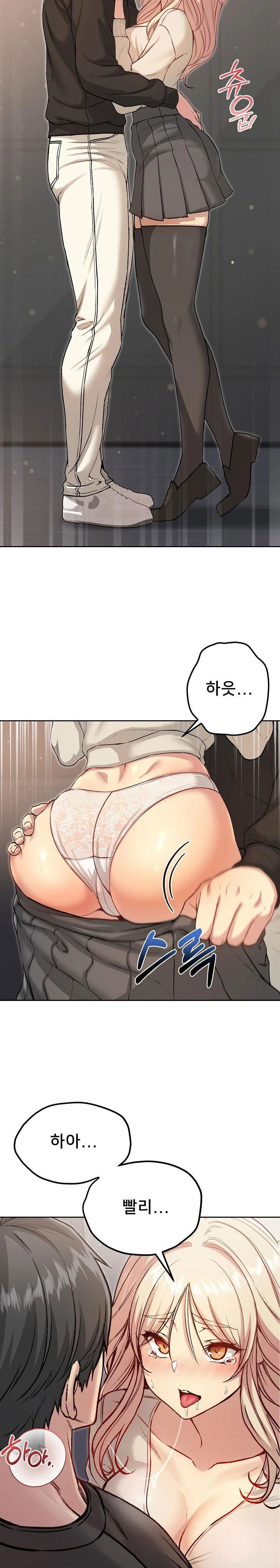 anonymous-7-raw-chap-9-29