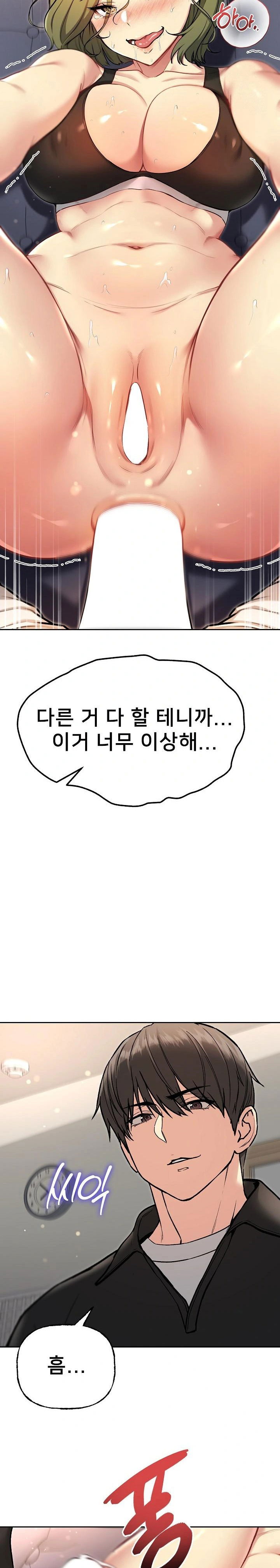 anonymous-7-raw-chap-9-4