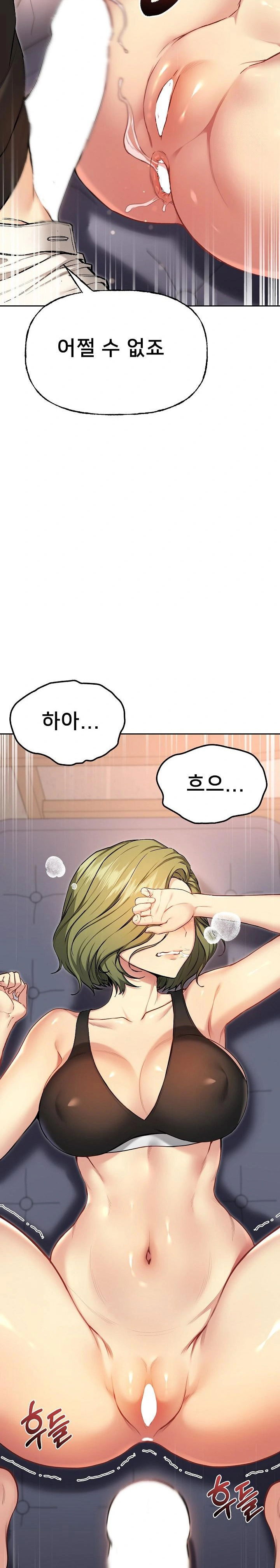 anonymous-7-raw-chap-9-5