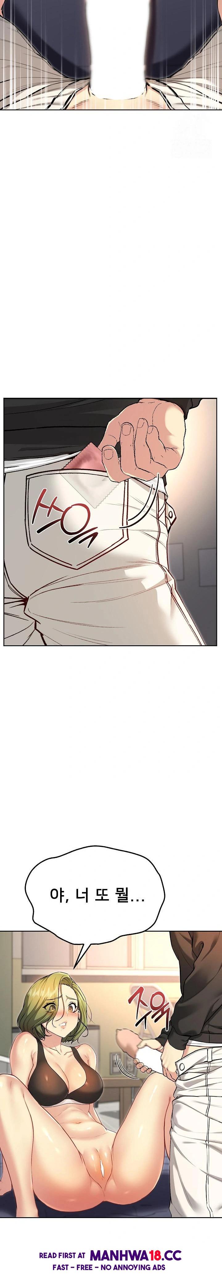 anonymous-7-raw-chap-9-6