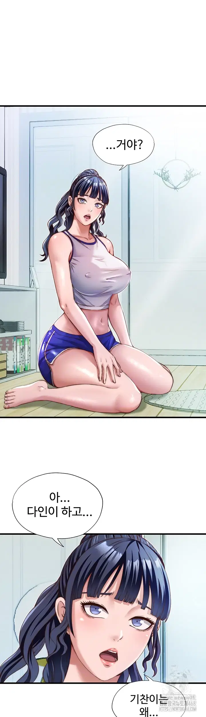 a-situation-full-of-erections-raw-chap-14-13