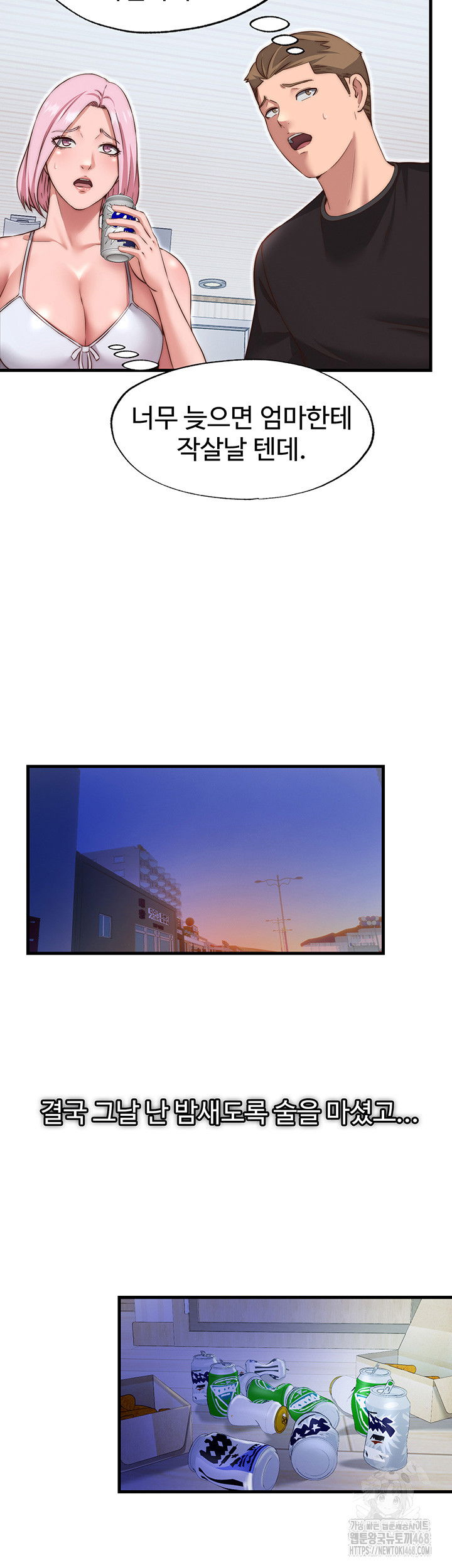 a-situation-full-of-erections-raw-chap-14-34