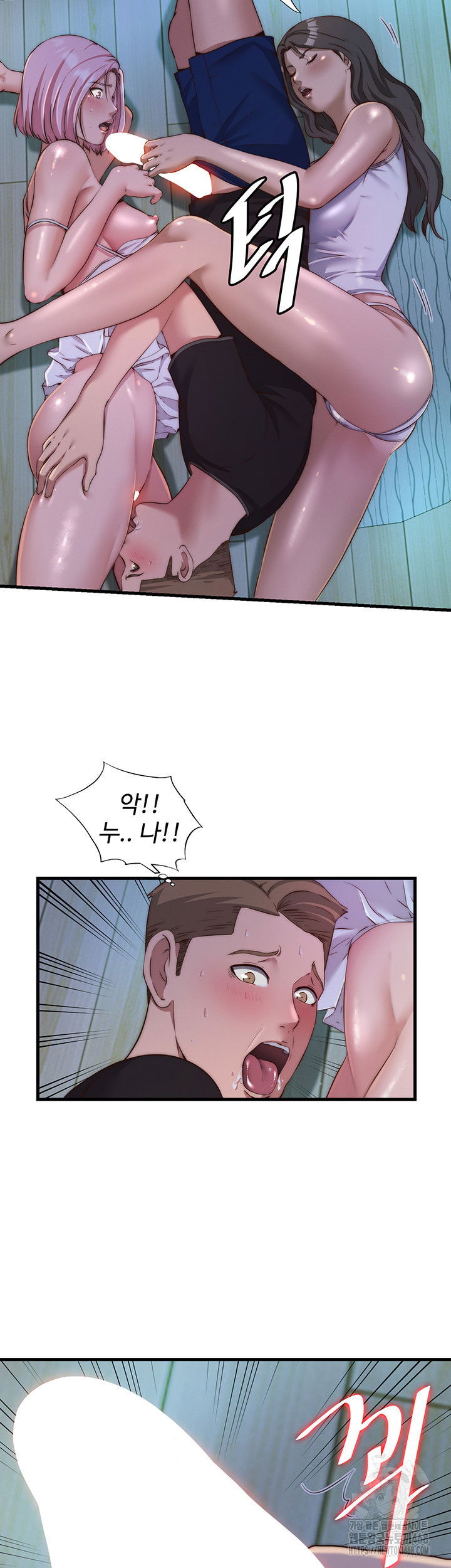 a-situation-full-of-erections-raw-chap-15-25