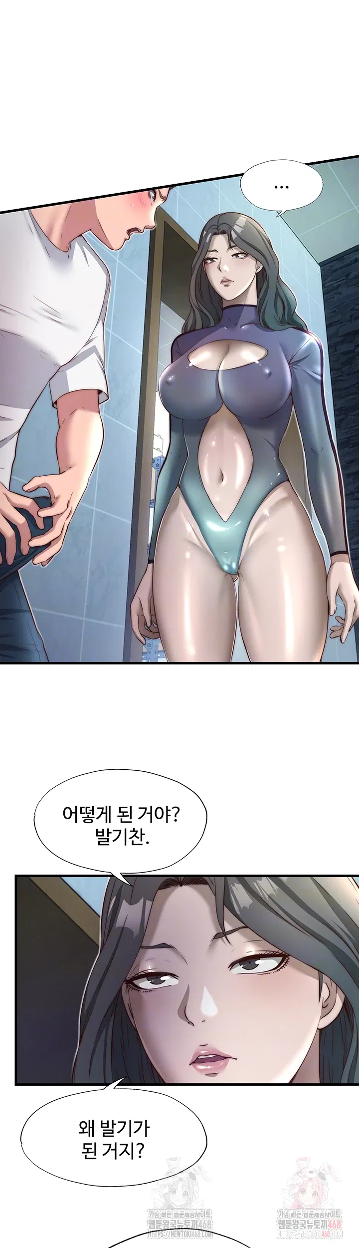 a-situation-full-of-erections-raw-chap-20-3