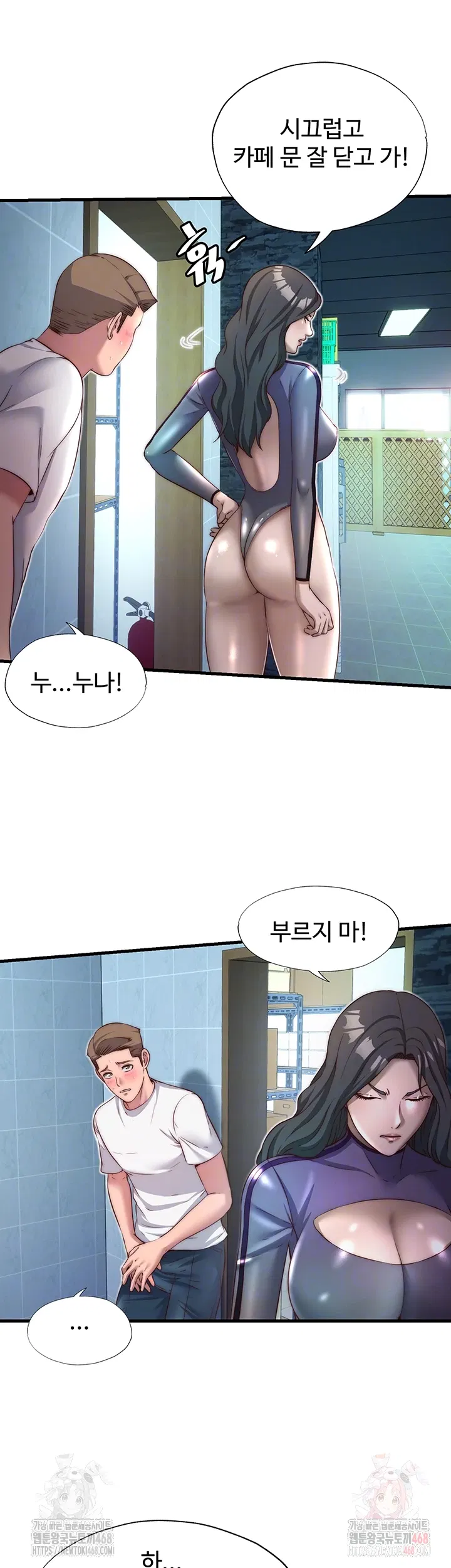 a-situation-full-of-erections-raw-chap-20-7