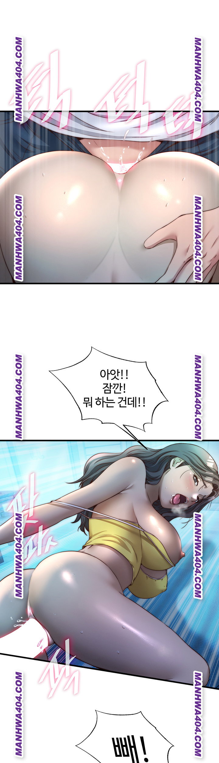 a-situation-full-of-erections-raw-chap-32-0