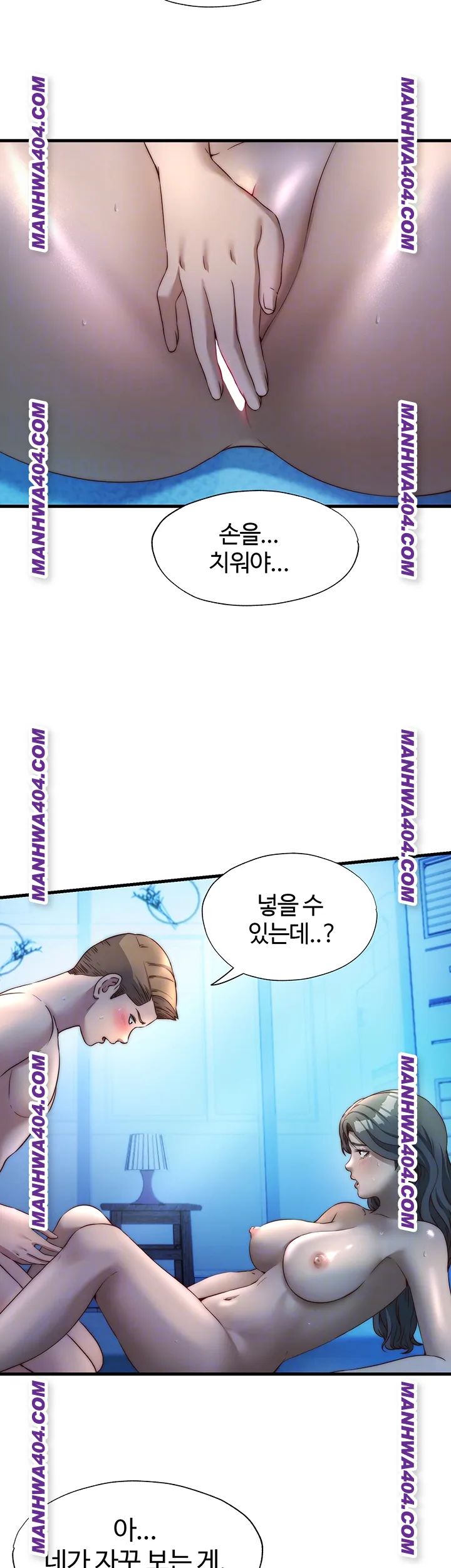 a-situation-full-of-erections-raw-chap-32-11
