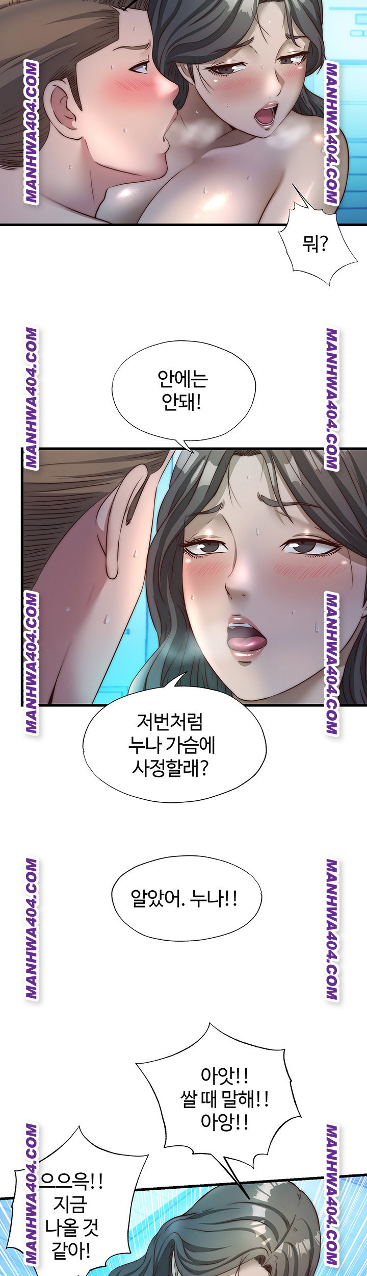 a-situation-full-of-erections-raw-chap-32-20