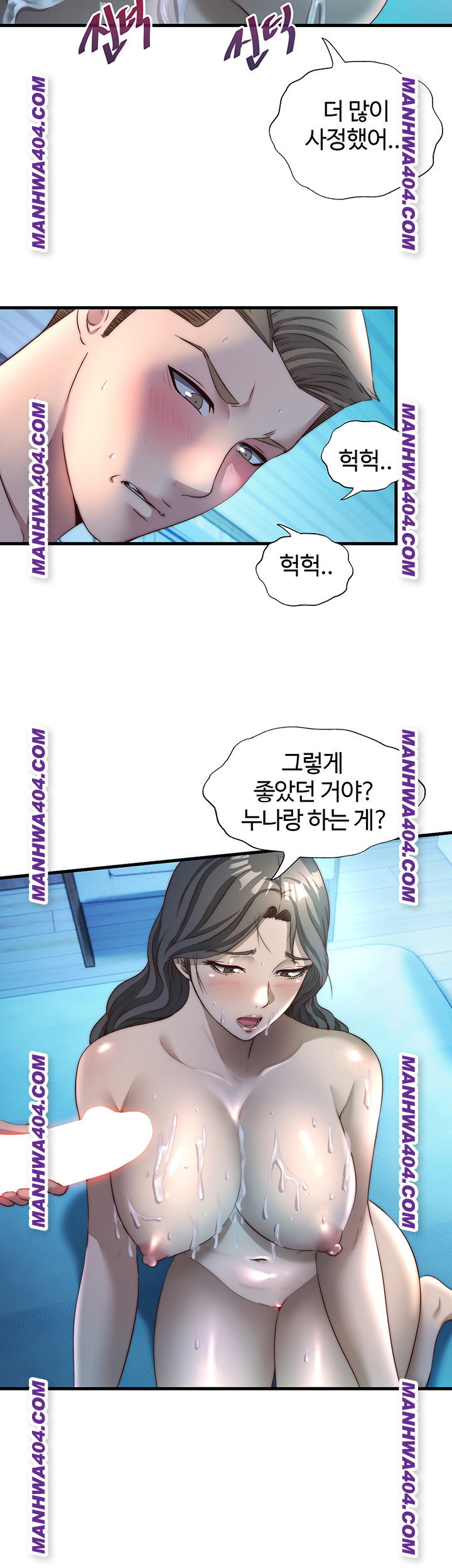 a-situation-full-of-erections-raw-chap-32-24