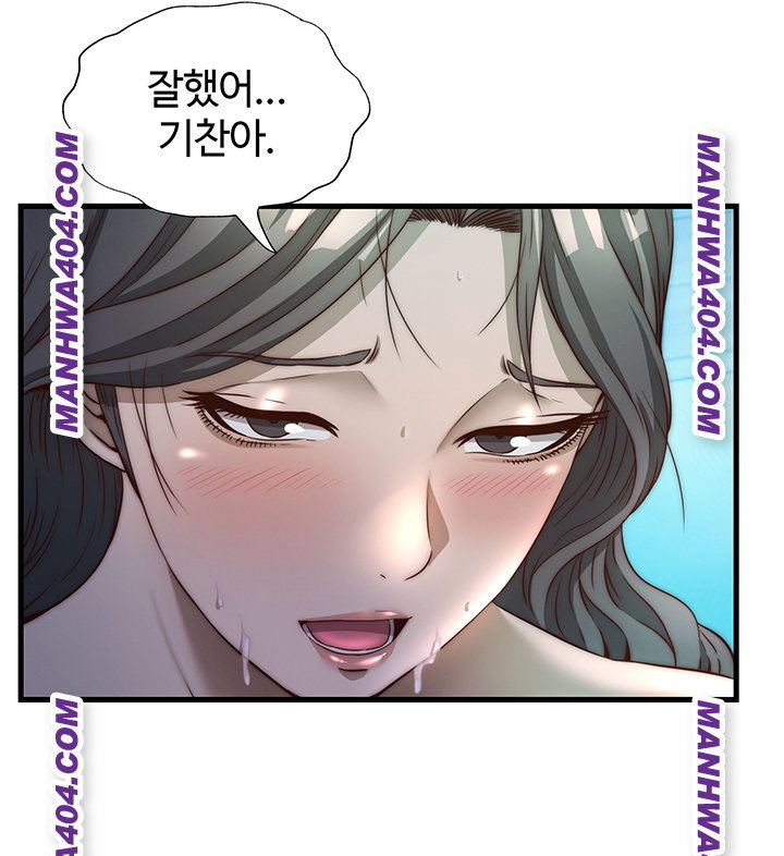 a-situation-full-of-erections-raw-chap-32-25
