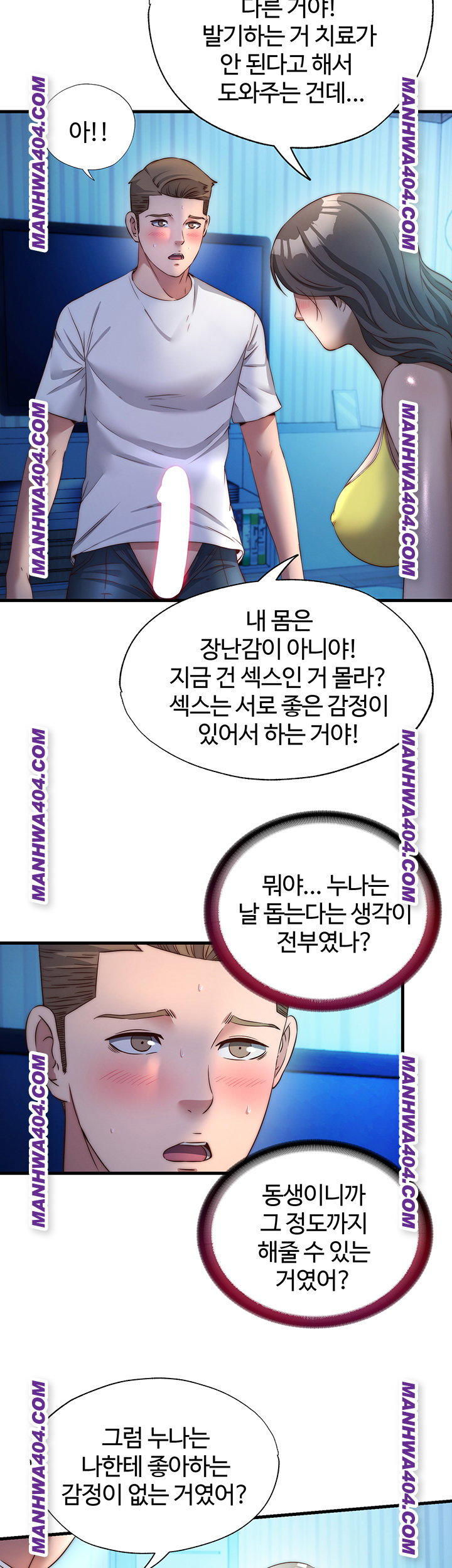 a-situation-full-of-erections-raw-chap-32-2