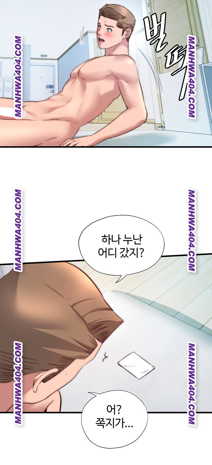 a-situation-full-of-erections-raw-chap-32-30
