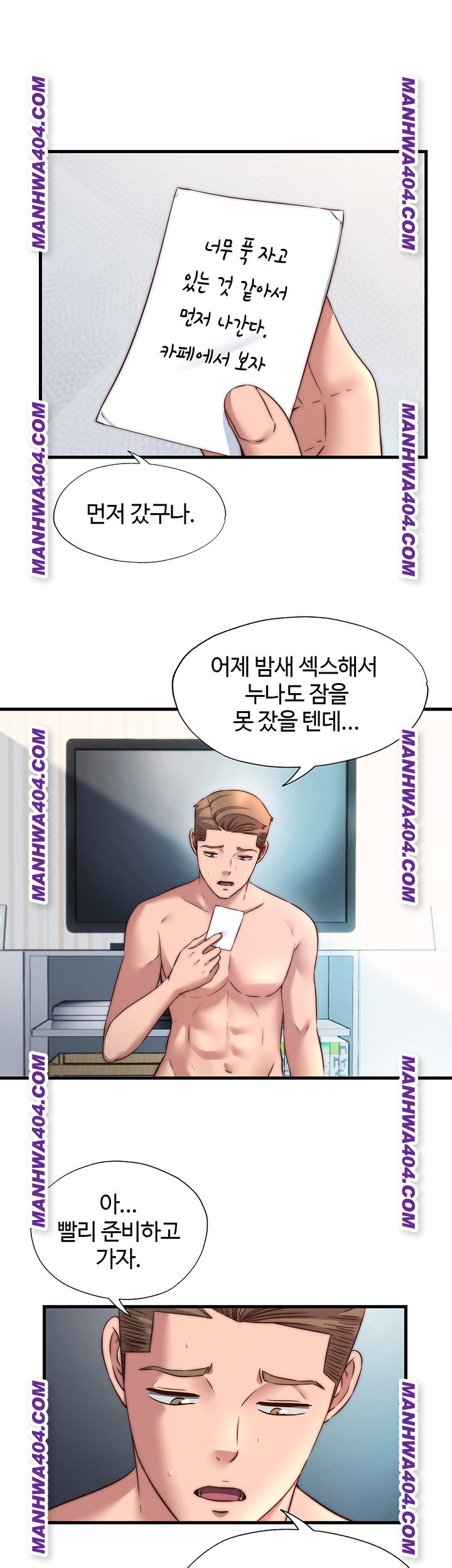 a-situation-full-of-erections-raw-chap-32-31
