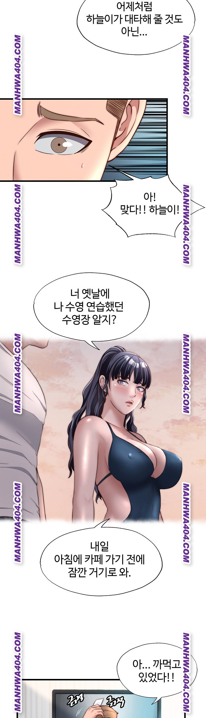 a-situation-full-of-erections-raw-chap-32-32