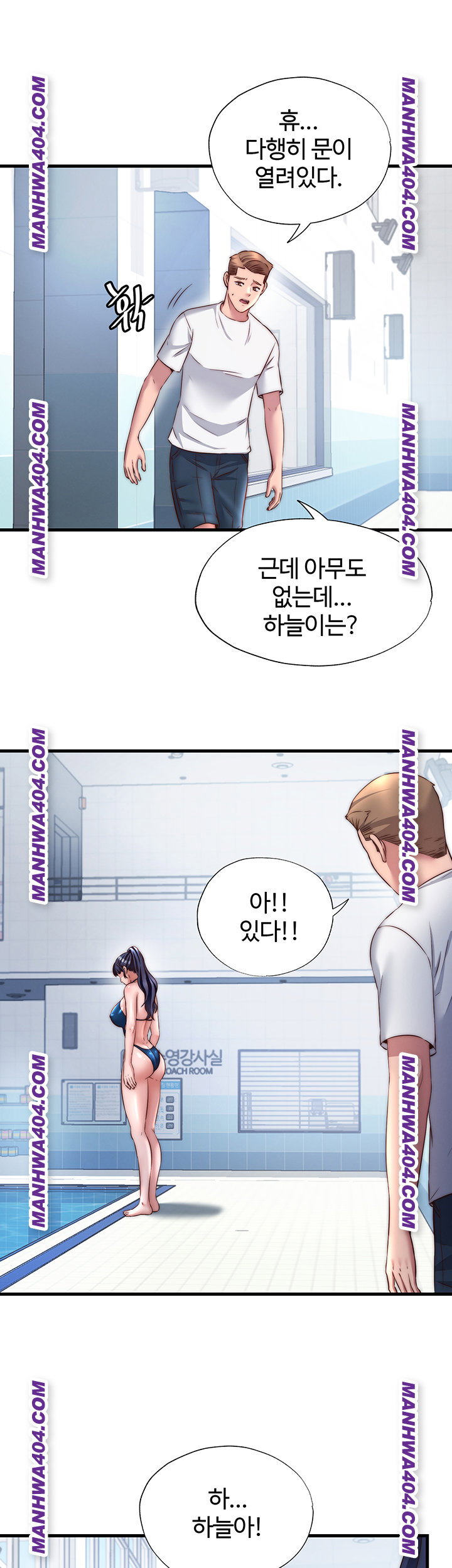 a-situation-full-of-erections-raw-chap-32-35