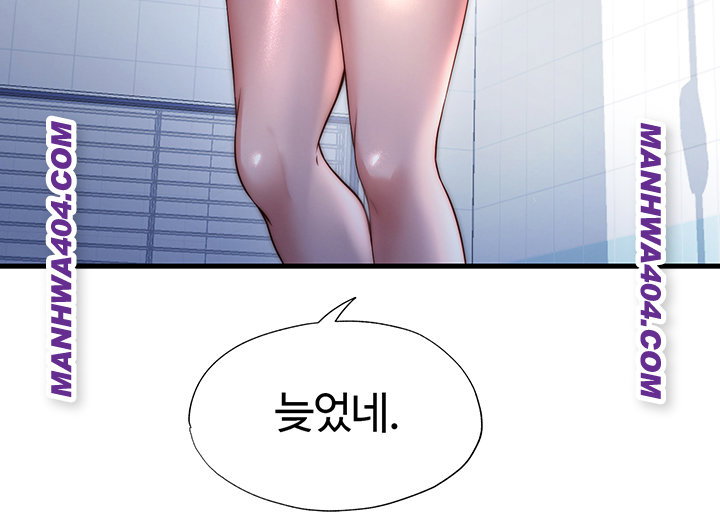 a-situation-full-of-erections-raw-chap-32-37