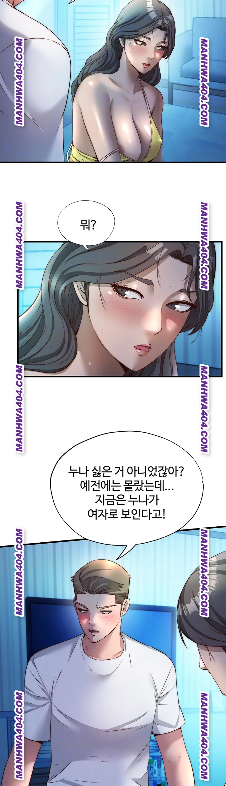 a-situation-full-of-erections-raw-chap-32-3