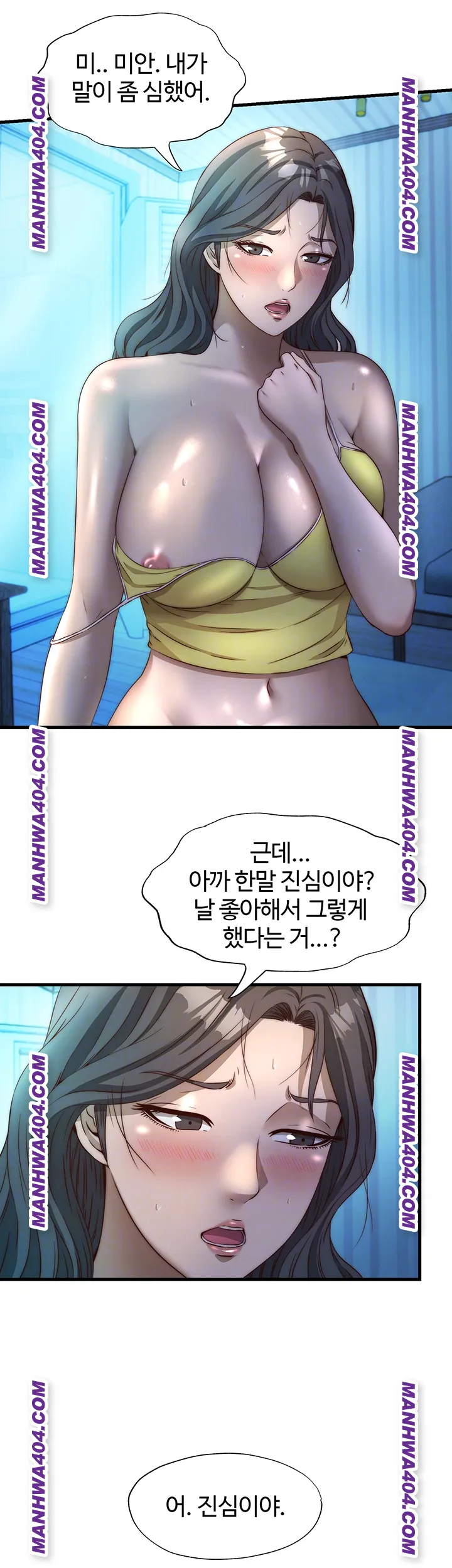 a-situation-full-of-erections-raw-chap-32-7