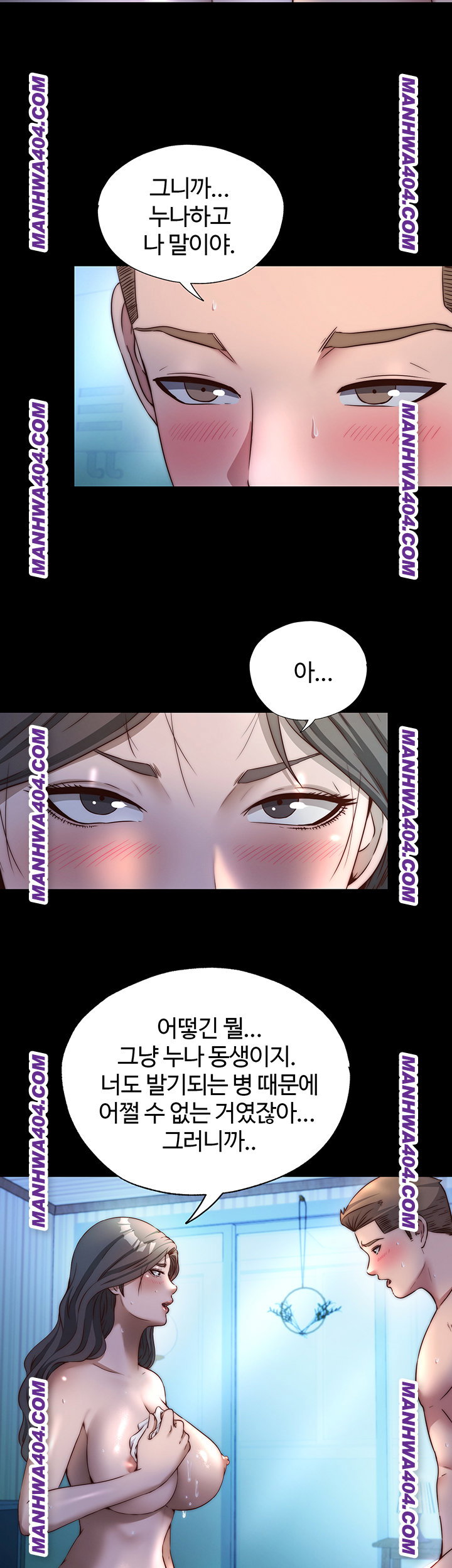 a-situation-full-of-erections-raw-chap-33-9