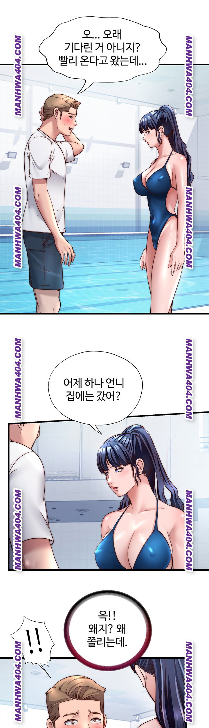a-situation-full-of-erections-raw-chap-33-15