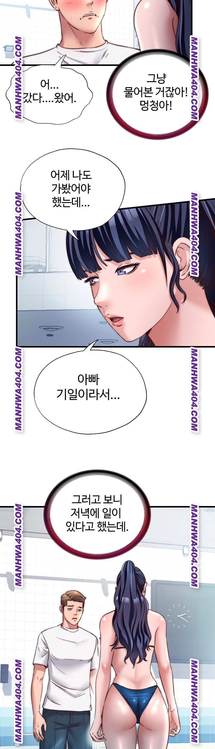 a-situation-full-of-erections-raw-chap-33-16
